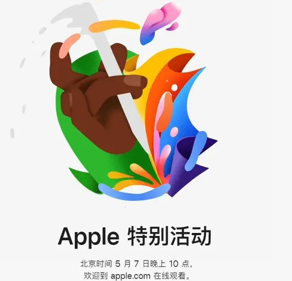 安溪安溪ipad维修服务点分享新款iPad Pro和iPad Air要来了