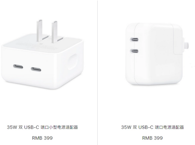 安溪苹果15服务店分享iPhone15系列会不会有35W有线充电