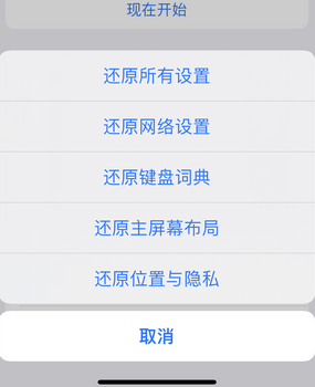 安溪apple服务站点分享iPhone上个人热点丢失了怎么办