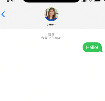 安溪apple维修iPhone上无法正常发送iMessage信息