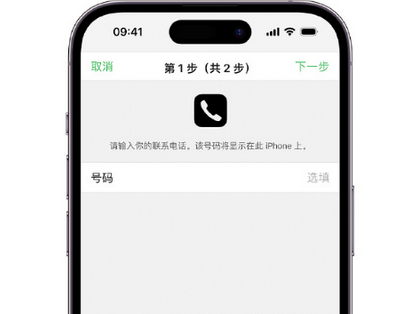 安溪apple维修店分享如何通过iCloud网页查找iPhone位置