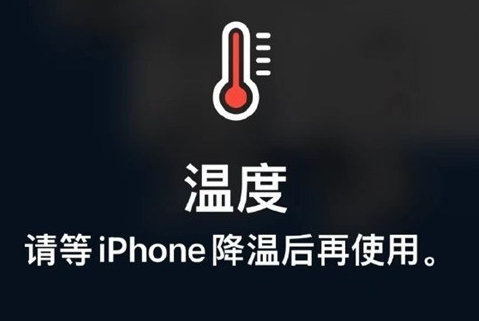 安溪苹果维修站分享iPhone手机发烫严重怎么办 