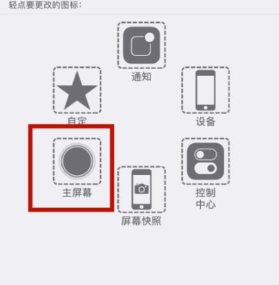 安溪苹安溪果维修网点分享iPhone快速返回上一级方法教程