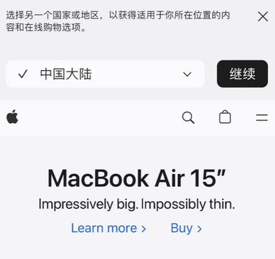 安溪apple授权维修如何将Safari浏览器中网页添加到桌面