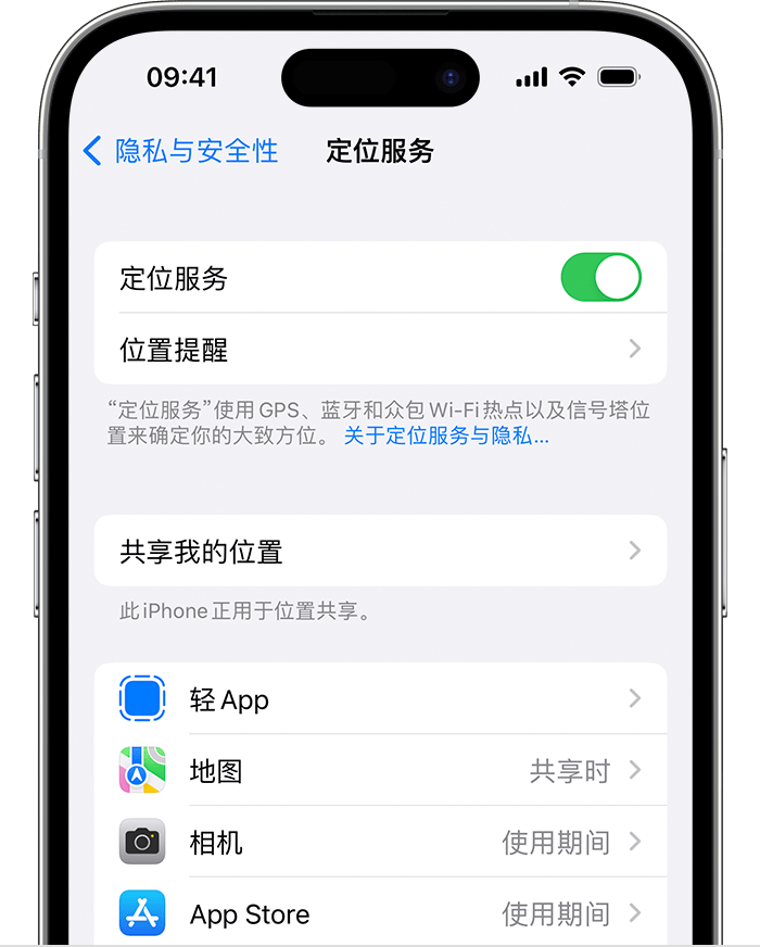 安溪苹果维修网点分享如何在iPhone上阻止个性化广告投放 