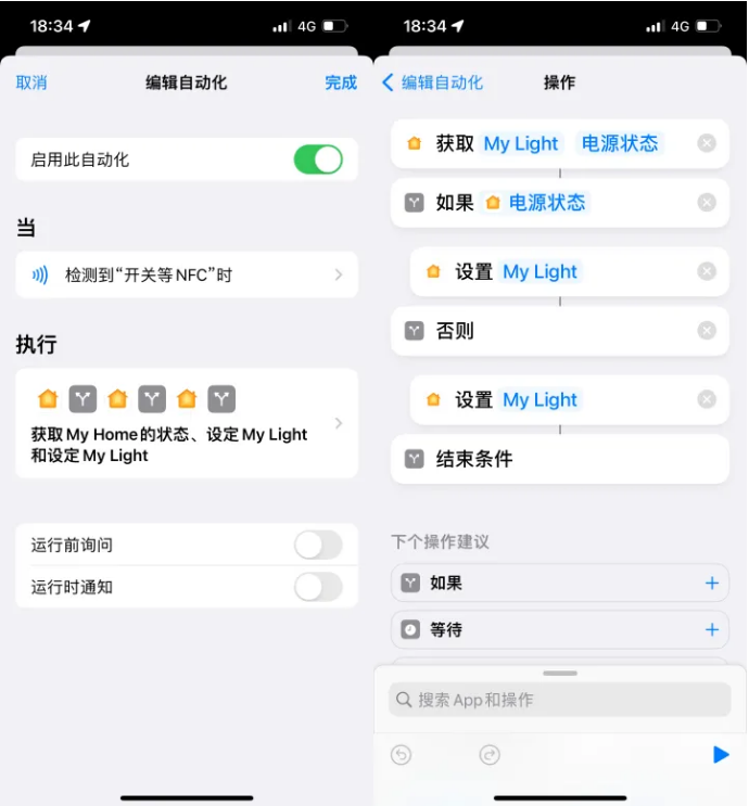 安溪苹果14服务点分享iPhone14中NFC功能的使用场景及使用方法 