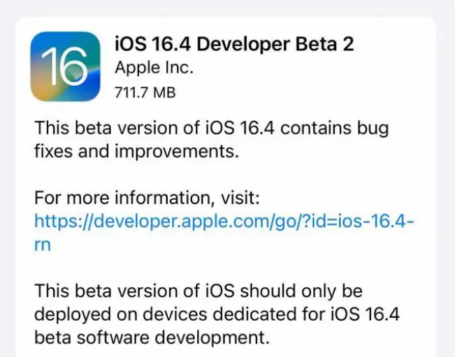 安溪苹果手机维修分享：iOS16.4 Beta2升级建议 