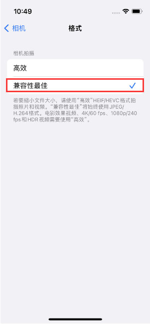 安溪苹果14维修店分享iPhone14相机拍照不清晰，照片发黄怎么办 