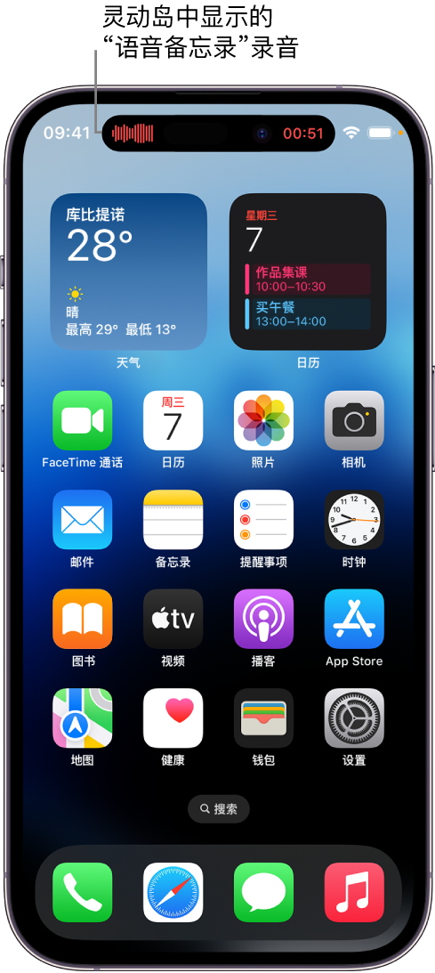 安溪苹果14维修分享在 iPhone 14 Pro 机型中查看灵动岛活动和进行操作 