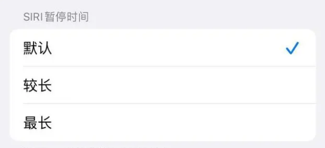 安溪苹果维修分享iOS 16上隐藏的Siri的四种新用法 