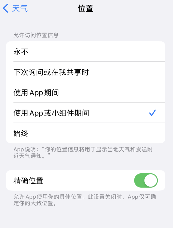 安溪苹果服务网点分享你会去哪购买iPhone手机？如何鉴别真假 iPhone？ 