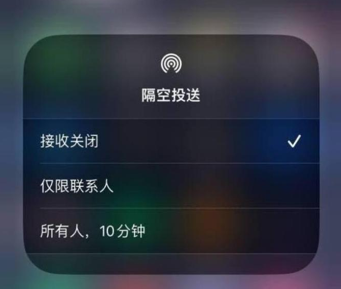 安溪苹果14维修分享iPhone 14 Pro如何开启隔空投送 