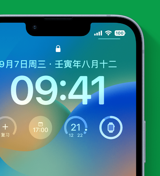 安溪苹果手机维修分享官方推荐体验这些 iOS 16 新功能 