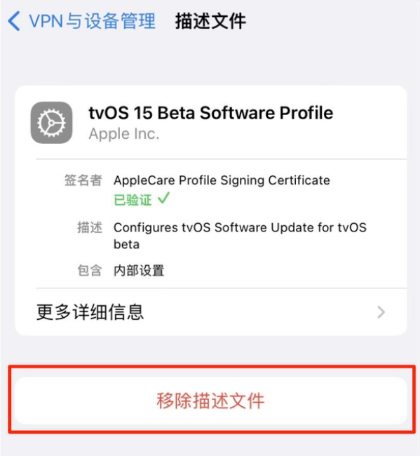 安溪苹果手机维修分享iOS 15.7.1 正式版适合养老吗 