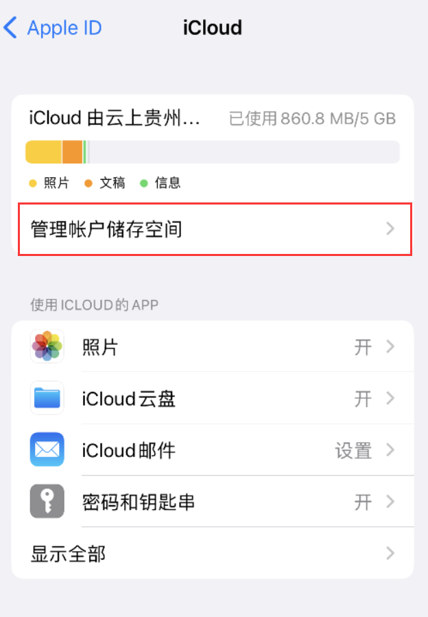 安溪苹果手机维修分享iPhone 用户福利 