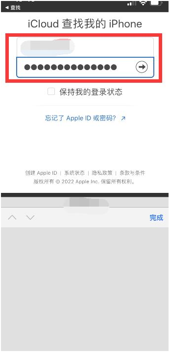 安溪苹果13维修分享丢失的iPhone13关机后可以查看定位吗 