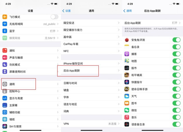 安溪苹果手机维修分享苹果 iPhone 12 的省电小技巧 