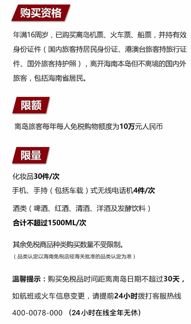 安溪苹果手机维修分享琼版 iPhone 12 售价 4784 元起，如何才能买到 